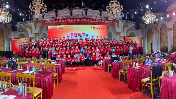 第七屆牛商爭霸賽圓滿落幕，好益施榮獲銅牛獎(jiǎng)！